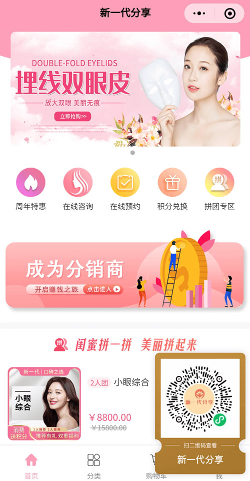 新一代分享1.jpg