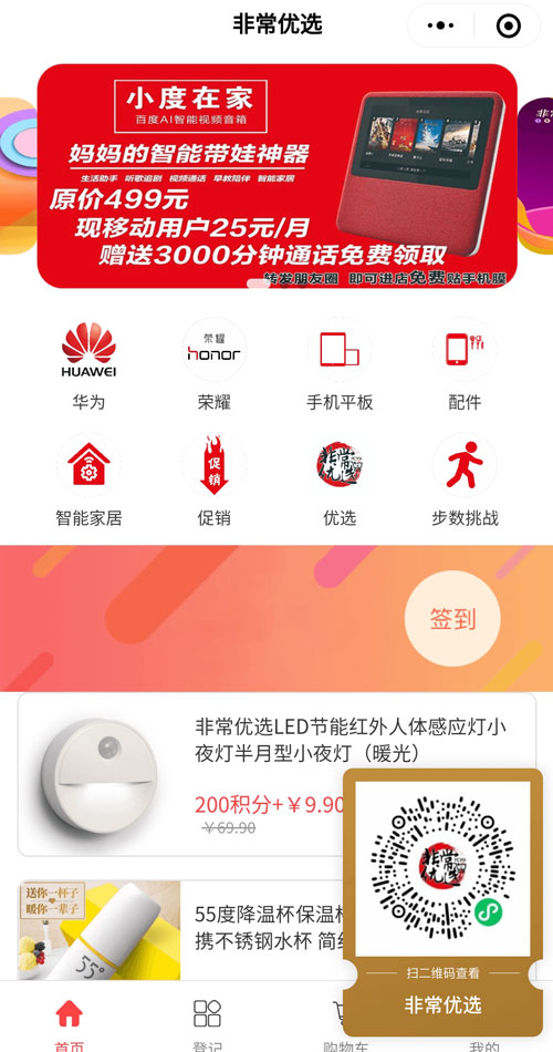 非常优选.jpg