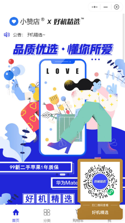 好机精选.jpg