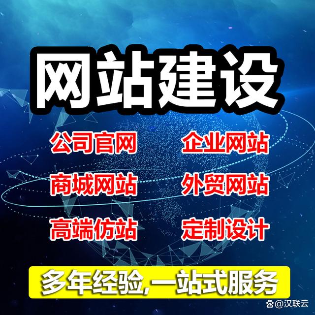 西城绵阳网站建设系统介绍 绵阳网站开发 网页设计 绵阳网站推广技巧