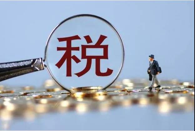 西城绵阳金税四期正式启动！绵阳这些企业要注意了......