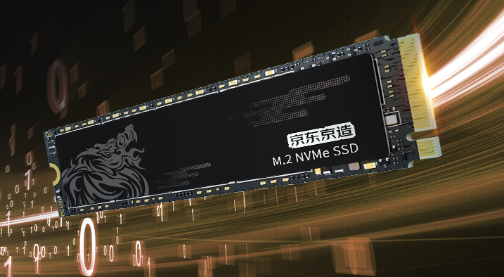 西城又一国产固态硬盘:京东京造麒麟系列上架,绵阳ERP上线又可降低成本