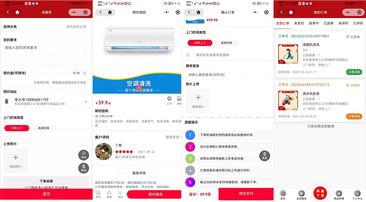 功能35.jpg